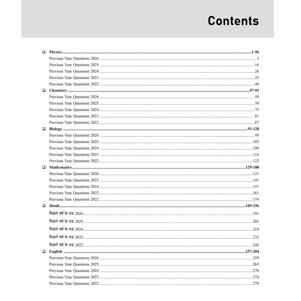 Class 12 UP Board Past 5 Years Solved Papers (2026-2022) For 2027 Exam Pattern (English Medium) | Physics, Chemistry, Biology, Maths, English, Hindi | Based on the Latest Exam Pattern