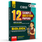 CBSE 12 Sample Question Papers Class 12 Biology For 2026 Board Exam (As Per Latest SQP Dated 30 July 2025) | 2025 Solved Paper, Mind Maps, Stepwise Marking