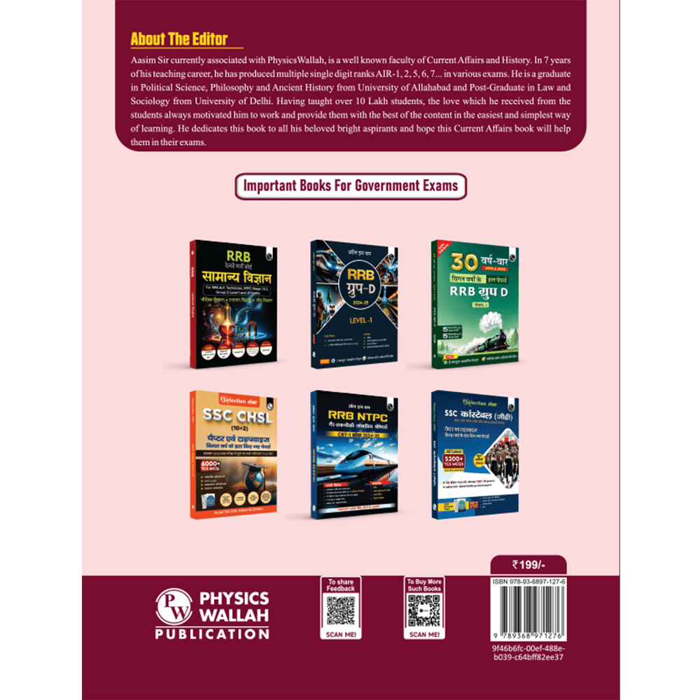 Yearly Current Affairs Magazine January to December 2024 Hindi Edition By Mohammed Aasim Sir | For SSC, Banking, Teaching, Railway, Defence & Other Competitive Exams 2025