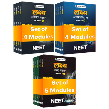 PW Lakshya For NEET Hindi Edition Class 12 Physics, Chemistry, Botany and Zoology Modules with Solutions Combo Set of 13 Books (2026 Edition)
