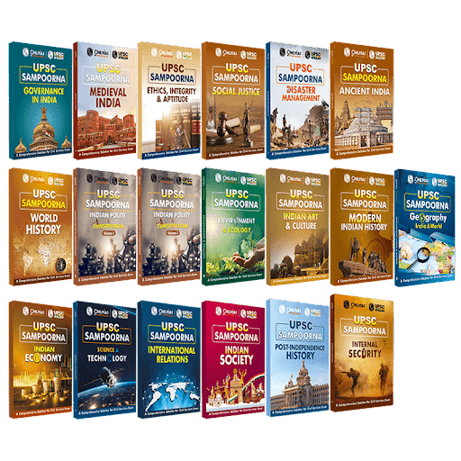 UPSC Sampoorna Books Combo (Set of 19) | Civil Services Exam (OnlyIAS Book) (2023 Edition) Colored