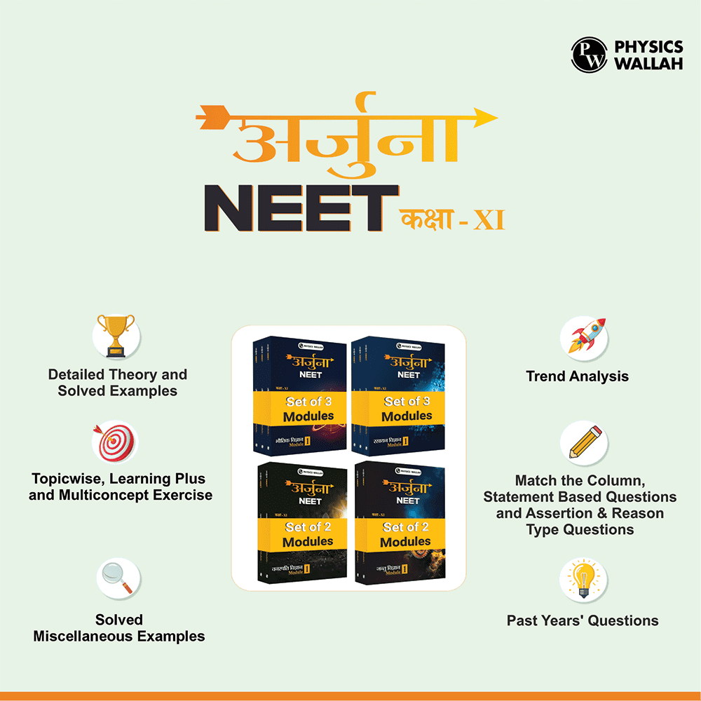 Arjuna For NEET Hindi Edition Class 11 Physics, Chemistry, Botany and Zoology Modules Combo Set of 10 Books (2025 Edition)
