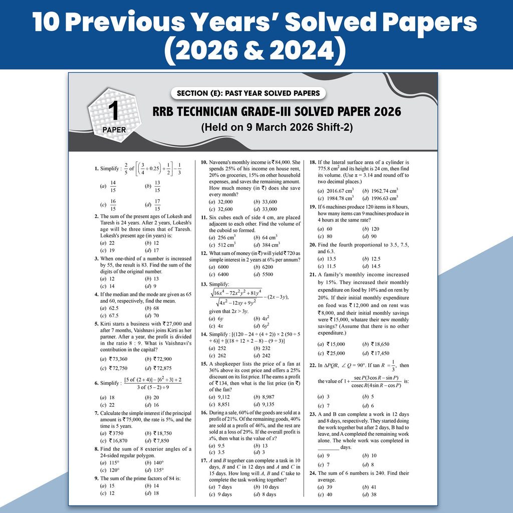 PW All In One RRB Technician Grade 3 Book for 2026-27 Exam | Chapterwise Theory & Exercise | 4000+ Practice Questions | 10 Past Year Questions (PYQs) | 15 CBT Tests | English Edition