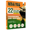 NDA NA 22 Previous Years Solved Papers (From 2014 to April 2025) Chapterwise and Topicwise PYQs
