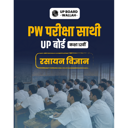 Class 12 UP Board Exam Sathi MCQs Chemistry (Hindi Medium) For 2026 Exam Pattern | Chapterwise Mind Maps & PYQs For Revision