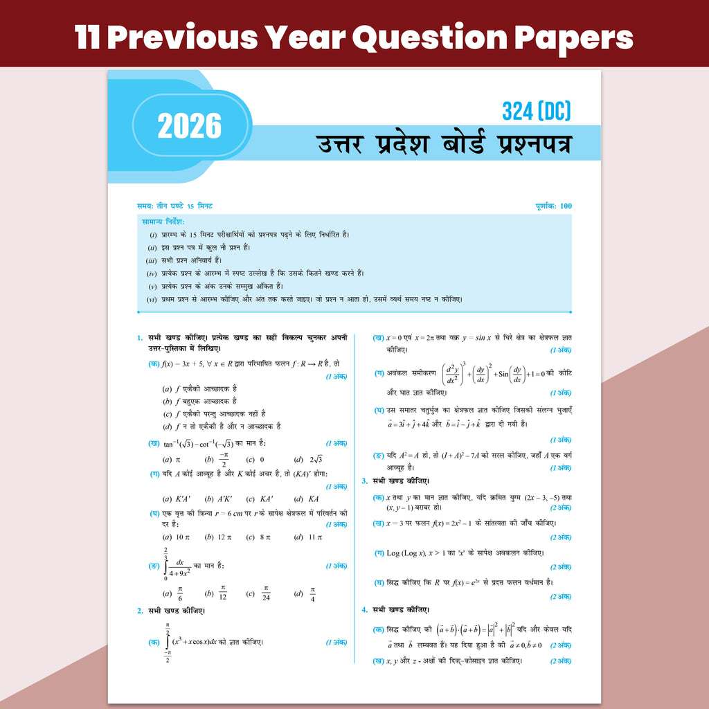 PW UP Board Class 12 Question Bank Mathematics (Hindi Medium) Guru Mantra By Anubhav Mishra For 2026-27 Exam | NEP 2020 | Chapter-wise with NCERT Exercises, Most Probable Questions, PYQs & Model Papers
