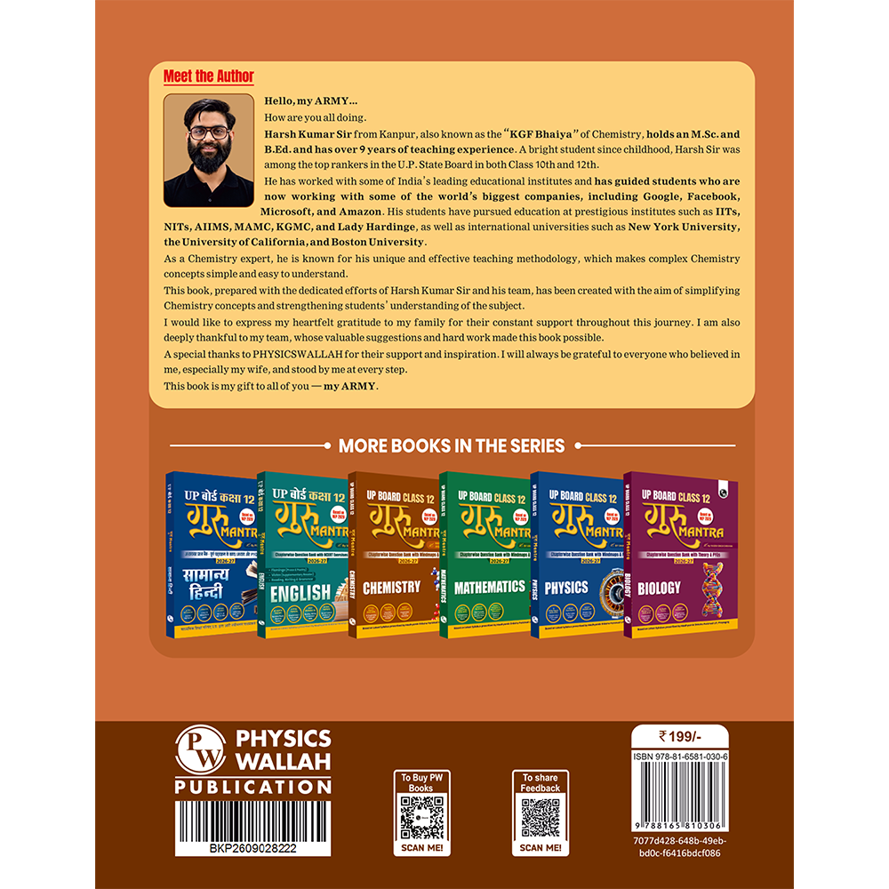 UP Board Class 12 Question Bank Chemistry Guru Mantra By Harsh Kumar (KGF Bhaiya) For 2026-27 Exam | NEP 2020 | Chapter-wise Theory with Previous Year Questions, NCERT Exemplar Questions