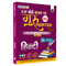 PW UP Board Class 10 Question Bank Hindi Guru Mantra By Gulshan Yadav Sir & Aditi Purohit Mam For 2026-27 Exam | NEP 2020 | Chapter-wise NCERT Exercises with Brief Theory & PYQs