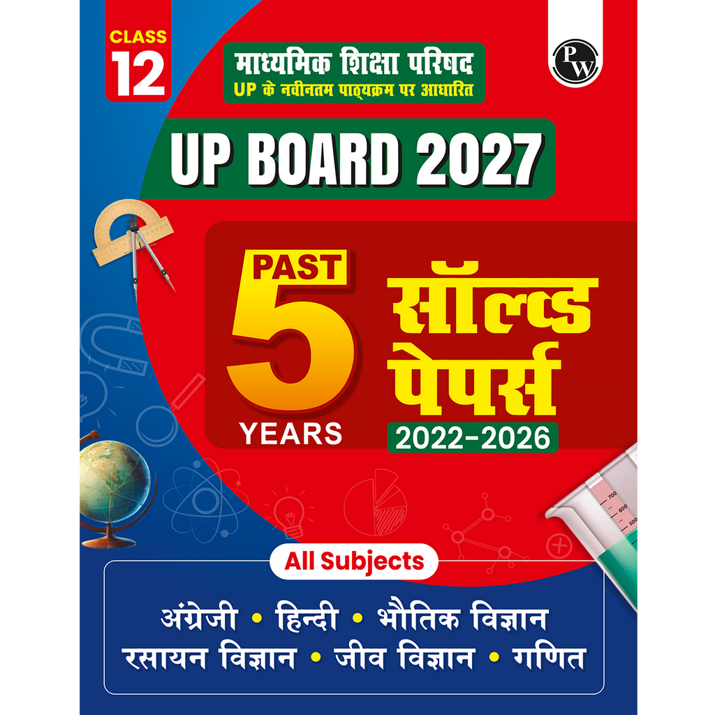 Class 12 UP Board Past 5 Years Solved Papers (2026-2022) For 2027 Exam Pattern (Hindi Medium) | Physics, Chemistry, Biology, Maths, English, Hindi | Based on the Latest Exam Pattern