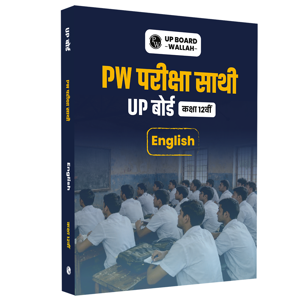 Class 12 UP Board Exam Sathi MCQs English For 2026 Exam Pattern | Chapterwise Mind Maps & PYQs For Revision