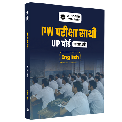 Class 12 UP Board Exam Sathi MCQs English For 2026 Exam Pattern | Chapterwise Mind Maps & PYQs For Revision