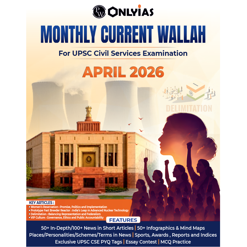PW Monthly Current Wallah Magazine April 2026 Edition | Current Affairs For Civil Services Examinations