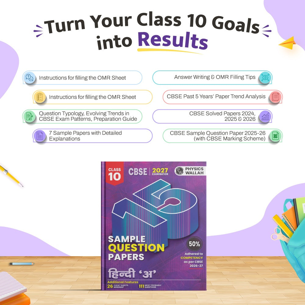 CBSE 15 Sample Question Papers Class 10 Hindi B For 2027 Board Exam (New Pattern) | CBSE SQP, 2025 & 2026 Solved Papers