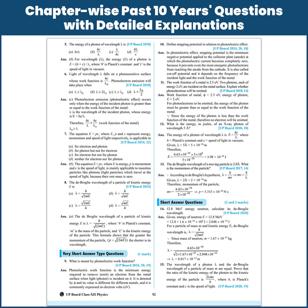 UP Board Class 12 Question Bank Guru Mantra (English Medium) Physics, Chemistry and Maths Combo Set of 3 Books For 2026-27 Exam | NEP 2020