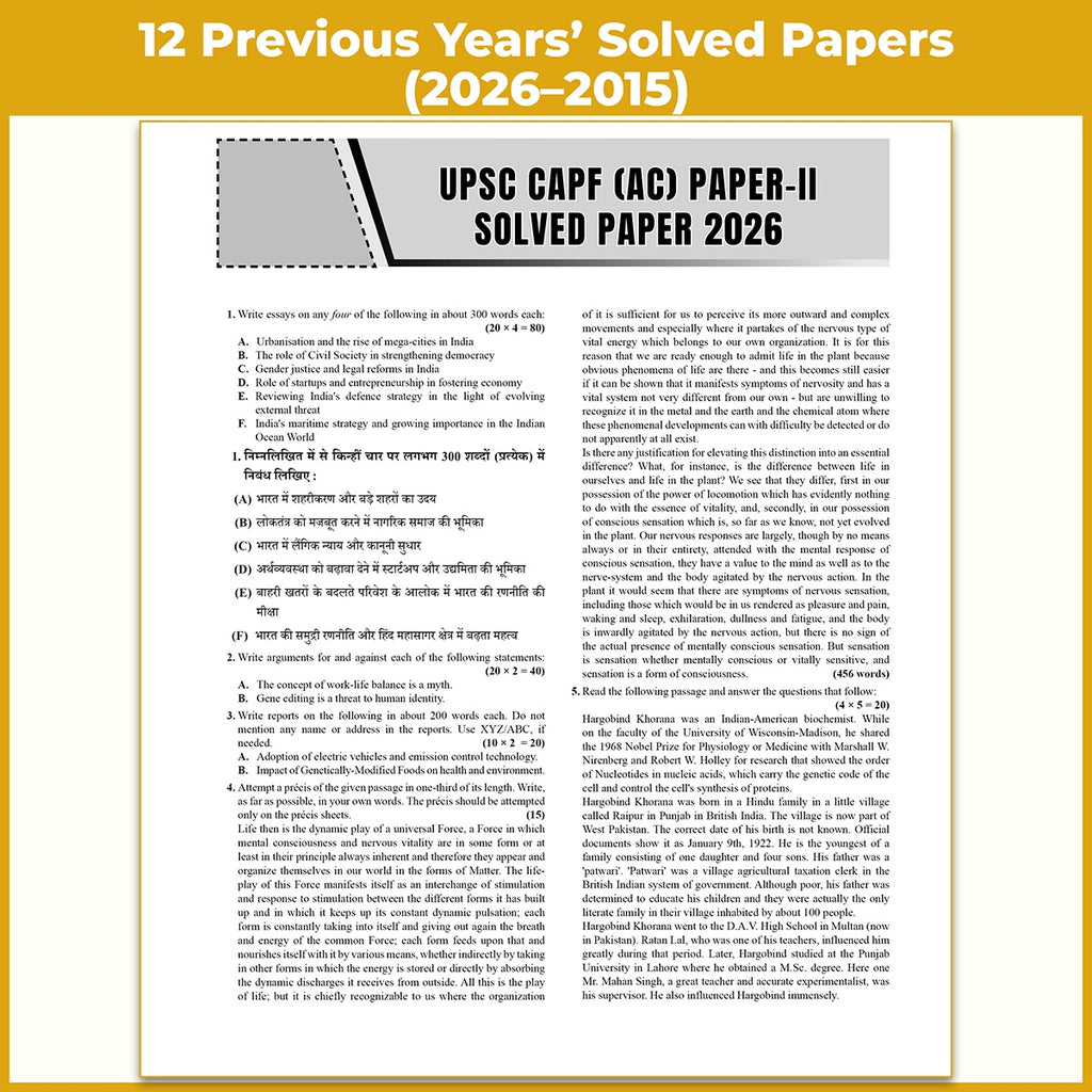 All In One UPSC CAPF AC Central Armed Police Forces Assistant Commandant Paper ll: Descriptive By Lokesh Sir & Harshit Sir For 2027 Exam | General Ability and Intelligence | For BSF, CRPF, CISF, ITBP, SSB
