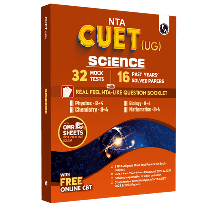 NTA CUET UG Science Stream Combined Mock Test and Past Year Papers (Physics, Chemistry, Biology, Maths) For 2025 Exams, NTA-like Test Booklet with OMR Sheet | FREE Online CBT