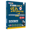 PW UP Board Class 10 Question Bank Science Guru Mantra By Jigyasa Panwar Mam & Deepak Sir For 2026-27 Exam | NEP 2020 | Chapter-wise NCERT Exercises with Mind Maps & PYQs