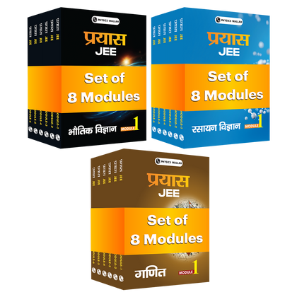 Prayas For JEE Main & Advanced Droppers Hindi Droppers Physics, Chemistry and Mathematics Modules with Solutions Combo Set of 24 Books (2026 Edition)