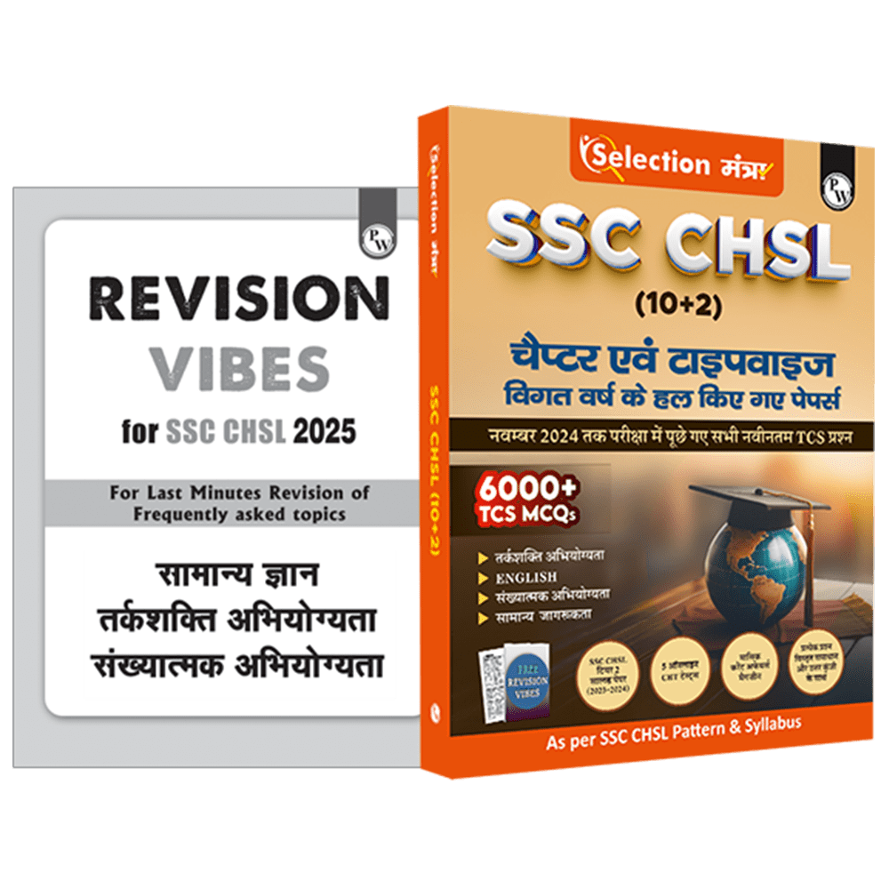 PW Selection Mantra For SSC CHSL Exam 2025 Hindi Edition l Chapterwise and Typewise Previous Years Solved Papers Till 2024 with 5 Online CBT & Revision Vibes