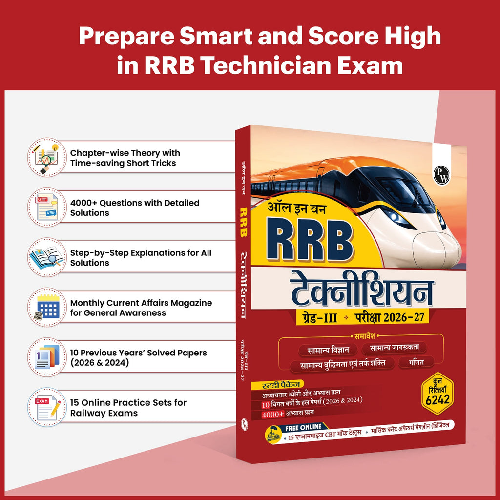 All In One RRB Technician Grade 3 Exam 2026-27 Hindi Edition | Chapterwise Theory & Exercise | 4000+ Practice Questions | 10 Past Year Questions (PYQs) | 15 CBT Tests
