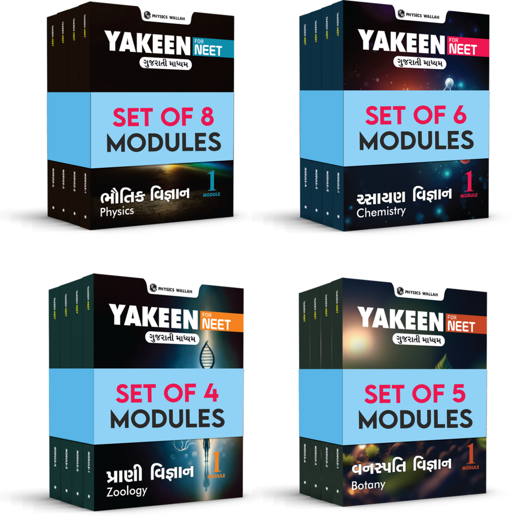 Yakeen for NEET (Gujarati) Droppers Physics, Chemistry, Botany and Zoology Modules 2026 Edition Combo Set of 23 Books