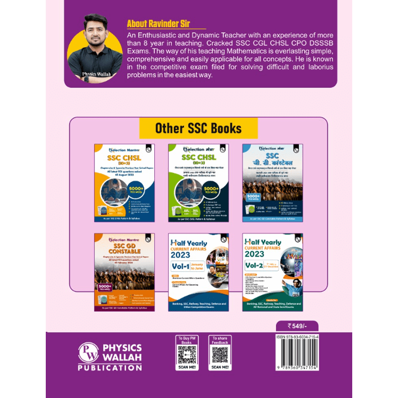 PW SSC Mathematics Bilingual by Ravinder Sir 6000+ TCS MCQs l Chapterwise and Topicwise MCQs with Explanations l SSC CGL, CHSL, GD Constable, MTS For 2024 Exam Preparation