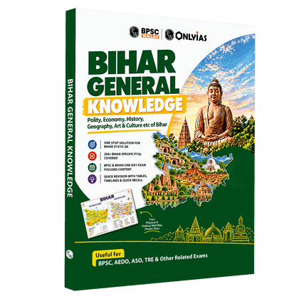 PW BPSC Wallah Bihar General Knowledge 2026 Edition | 250+ UP Specific Solved PYQs Covered | Detailed Theory with Quick Revision Notes| Political & Physical Wall Maps Included