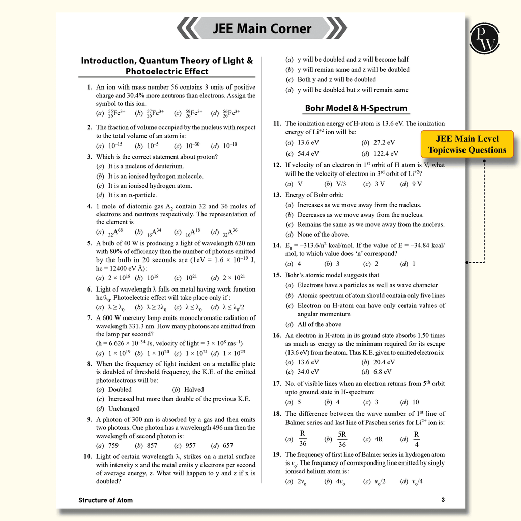 Sprint JEE Crash Course Class 11 Combo Set of 3 Books