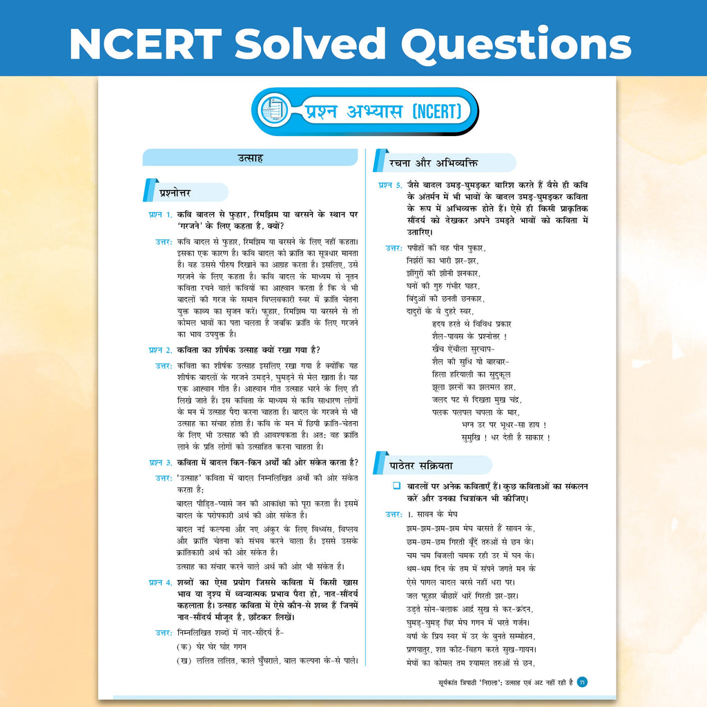 CBSE Question & Concept Bank (QCB) Class 10 Maths (Std), Science, Social Science, English, Hindi-A Combo Set of 5 Books Chapterwise & Topicwise Solved Questions For 2027 Exams