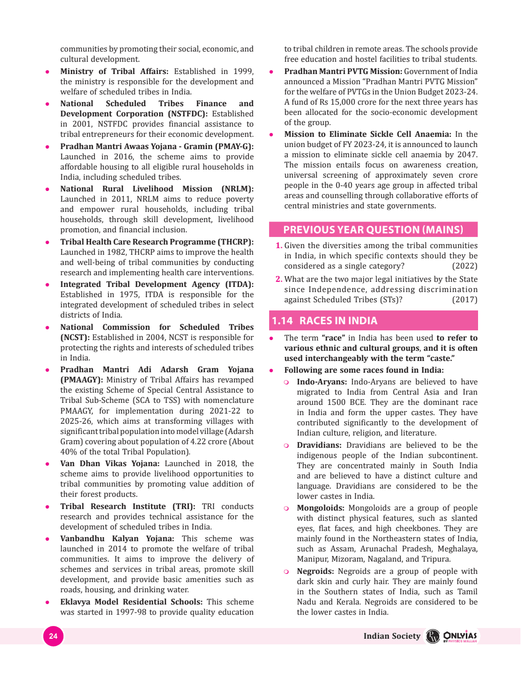 UPSC Sampoorna Books Combo (Set of 19) | Civil Services Exam (OnlyIAS Book) (2023 Edition) Colored