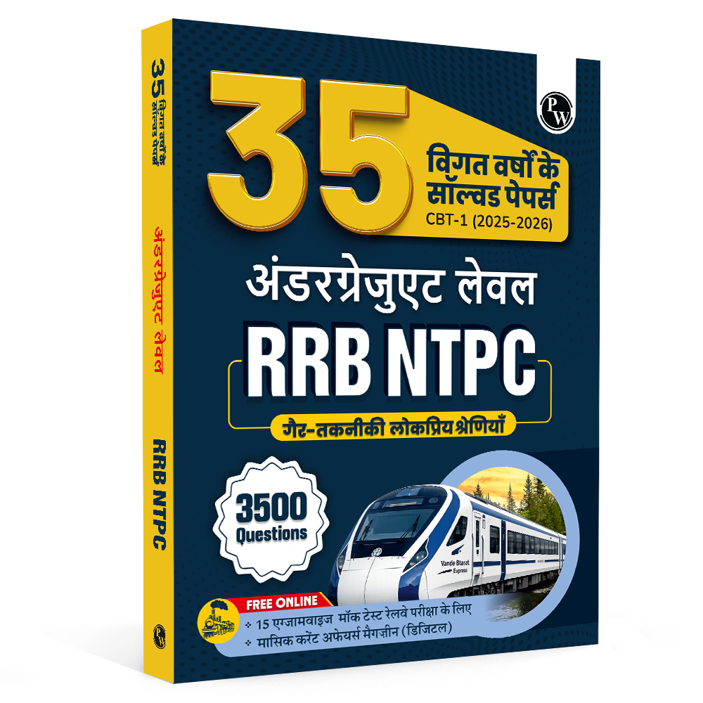 RRB NTPC Undergraduate 35 Previous Year Solved Papers CBT-1 2025-26 (PYQ) Hindi Medium | 3500+ Questions | 15 Online Mock Tests for Exam 2026-27
