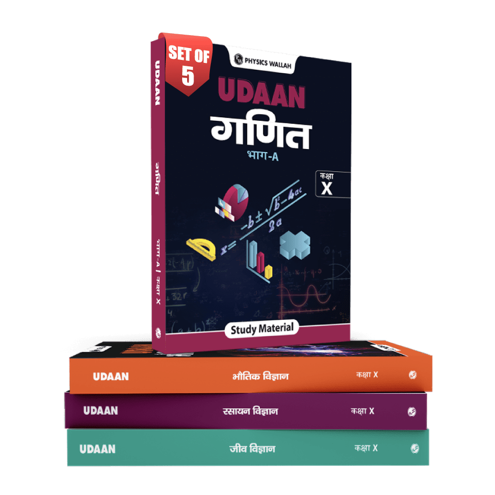 UDAAN Hindi for Class 10th Physics, Chemistry, Biology, Mathematics Part A & B Combo Set of 5 Books