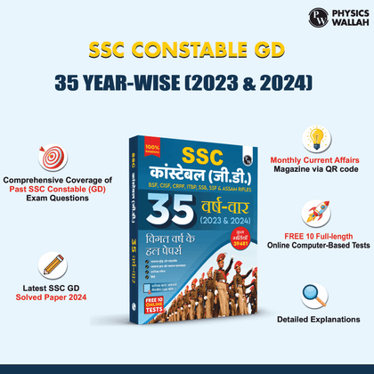 SSC Constable GD Exam 2025 | 35 Previous Year-wise Solved Papers (PYQs) 2023 & 2024 with FREE 10 Online Practice Sets | BSF, CISF, CRPF, ITBP, SSB, SSF & Assam Rifles l Hindi Edition