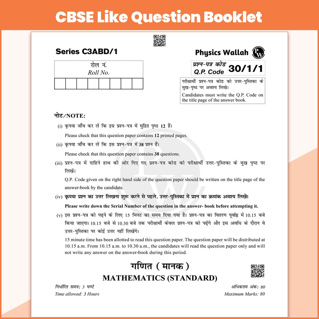 PW 15 CBSE Sample Papers Class 10 Maths (Standard) For 2027 Board Exam (New Pattern) | CBSE Like Question Booklet and Answer Sheets, Marking Stickers, Mind Maps, Most Probable Questions