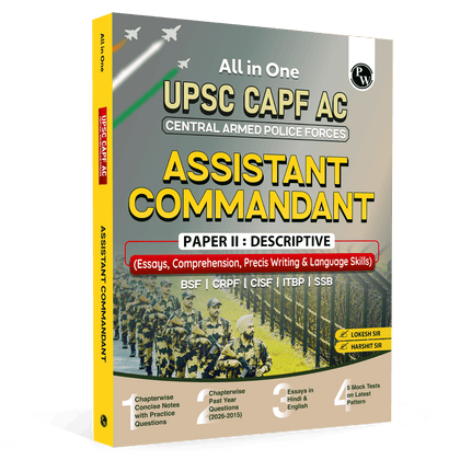 All In One UPSC CAPF AC Central Armed Police Forces Assistant Commandant Paper ll: Descriptive By Lokesh Sir & Harshit Sir For 2027 Exam | General Ability and Intelligence | For BSF, CRPF, CISF, ITBP, SSB