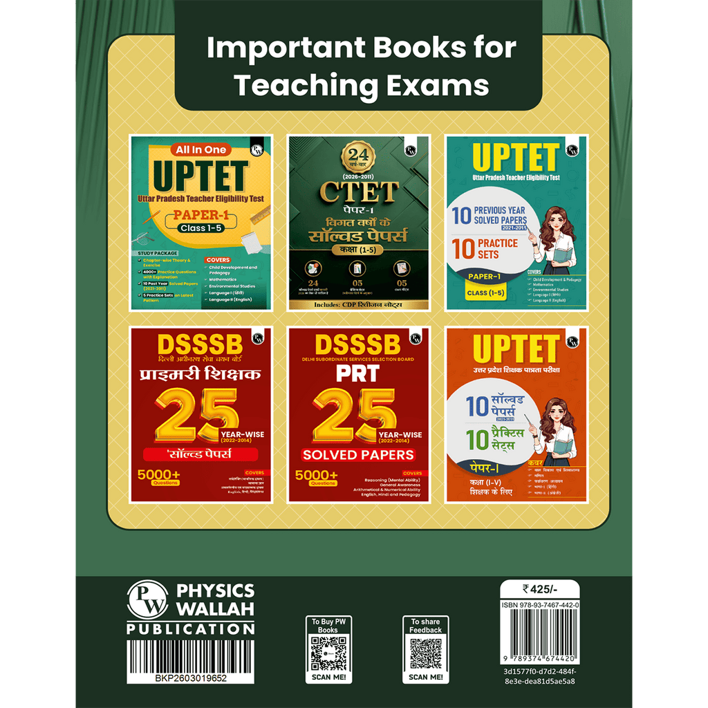 PW CTET Paper 1 (Class 1  5) 24 Previous Year Solved Papers 2026-2011 Hindi Edition | Includes CDP Revision Notes | 5 Practice Sets | 5 OMR Sheets | PYQ Questions