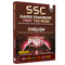 SSC English Game Changer 7300+ TCS MCQ For 2025 SSC Exams | Chapter, Topic & Exam-wise Previous Year Solved Questions (PYQs) | For CGL, CHSL, MTS, CPO, GD, Delhi Police, Steno