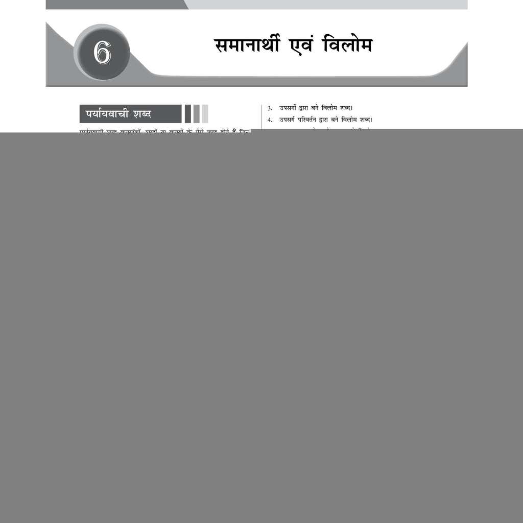 PW CUET PG General MBA Concept Theory and 6 Years PYQ Book (2026-2021) | Ideal for JMI, BHU, DU, & Other Central & Universities