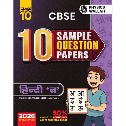 10 CBSE Sample Paper Class 10 Hindi B For 2026 Board Exam with 50 Percent Competency Based Questions