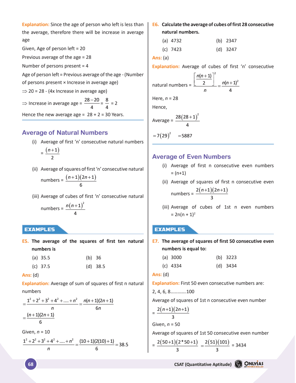 PWONLYIAS UPSC Wallah CSAT Combo Set of 3 For Civil Services Exam 2024 Latest Edition