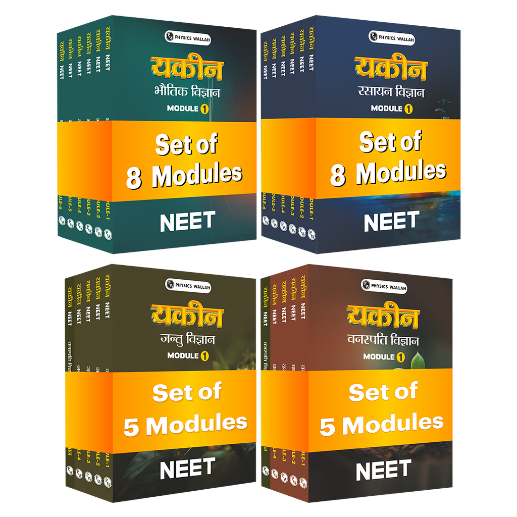 PW Yakeen For NEET Droppers Hindi Edition Physics, Chemistry, Botany and Zoology Modules with Solutions Combo Set of 26 Books (2026 Edition)