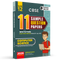 CBSE 12  Sample Question Papers Class 12 Computer Science For 2026 Board Exam (As Per Latest SQP Dated 30 July 2025) | 2024, 2025 Solved Paper, Mind Maps, Stepwise Marking