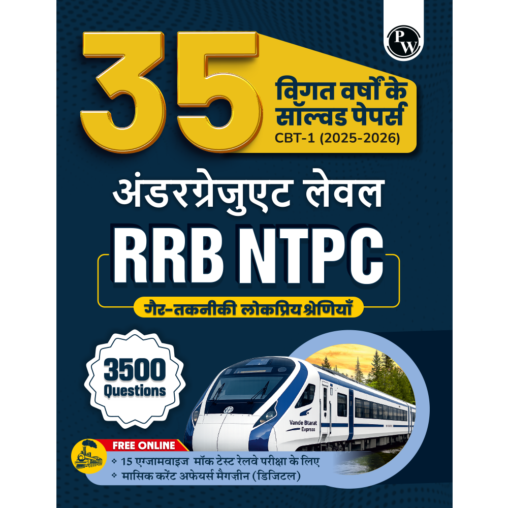 RRB NTPC Undergraduate 35 Previous Year Solved Papers CBT-1 2025-26 (PYQ) Hindi Medium | 3500+ Questions | 15 Online Mock Tests for Exam 2026-27