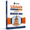 UDAAN (Prelims Wallah Static) Medieval India For 2025 Exams