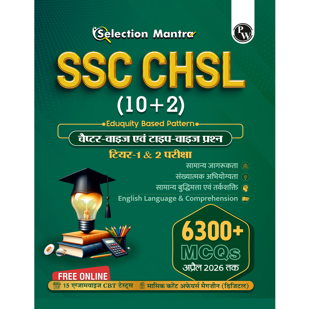 Selection Mantra SSC CHSL (10 + 2) Tier 1 & 2 Hindi Edition For Exams 2026-27 | Chapterwise & Typewise Past Year Questions Till April 2026 | 6300+ PYQ | 15 Online CBT | English Edition