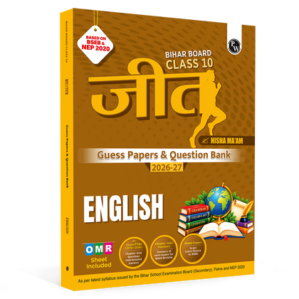 Bihar Board Class 10 English JEET Guess Papers & Question Bank By Nisha Mam For 2026-27 Exam | NEP 2020 | Chapter-wise Summaries & PYQs | Model Papers with OMR Sheet