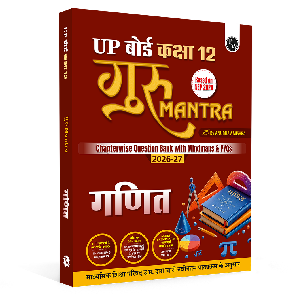 PW UP Board Class 12 Question Bank Mathematics (Hindi Medium) Guru Mantra By Anubhav Mishra For 2026-27 Exam | NEP 2020 | Chapter-wise with NCERT Exercises, Most Probable Questions, PYQs & Model Papers