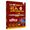 PW UP Board Class 12 Question Bank Mathematics (Hindi Medium) Guru Mantra By Anubhav Mishra For 2026-27 Exam | NEP 2020 | Chapter-wise with NCERT Exercises, Most Probable Questions, PYQs & Model Papers