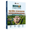 PW UPSC Mission Prelims Indian Polity Question Bank Chapterwise Topicwise (Hindi Edition) | 650+ Handpicked Questions & Important Topics Covered with Detailed Explanation