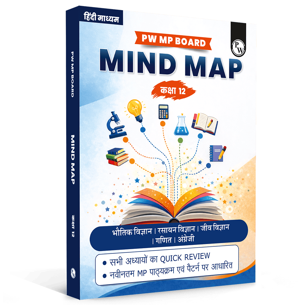MP Board Mind Map Class 12th (Hindi Medium) | Science, Mathematics & English | Last Minute Revision Notes